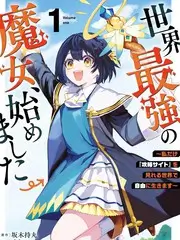 轻喜创业短剧《我在县城开剧本杀》封面